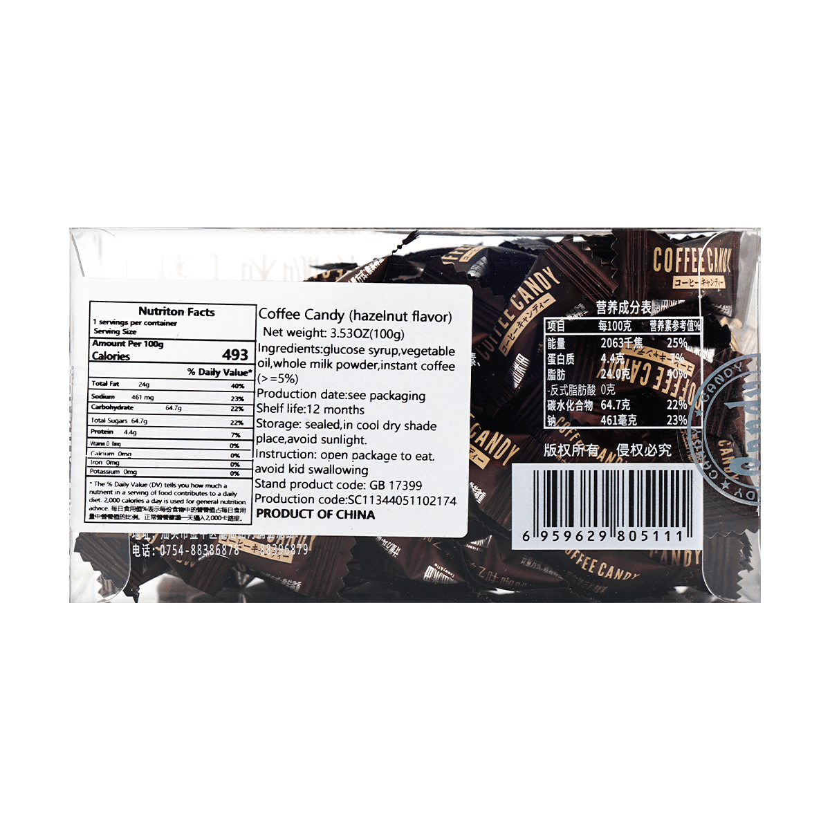 Tommy & Tim Coffee Candy Hazelnut Flavor 100g