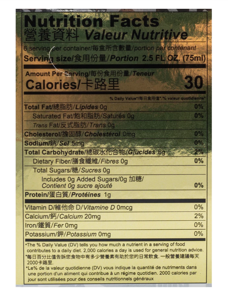 Golden Nest Swallow Nest Soup, Sugar-Free 2.5 oz
