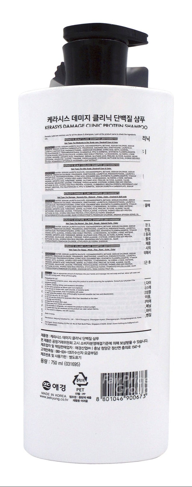 Kerasys Damage Clinic Shampoo 25.4oz