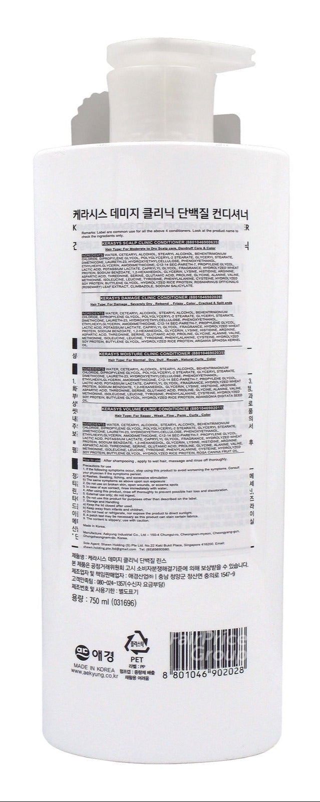 Kerasys Damage Clinic Conditioner 25.4oz