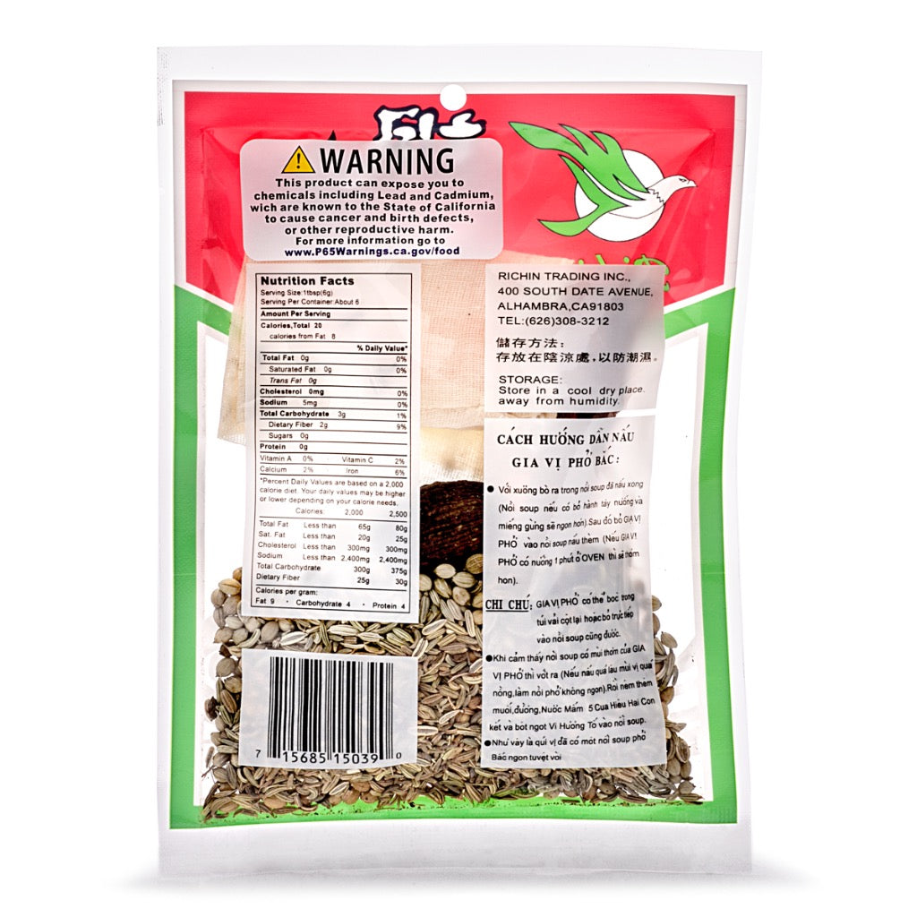Richin Pho Spice Seasoning 1.5oz