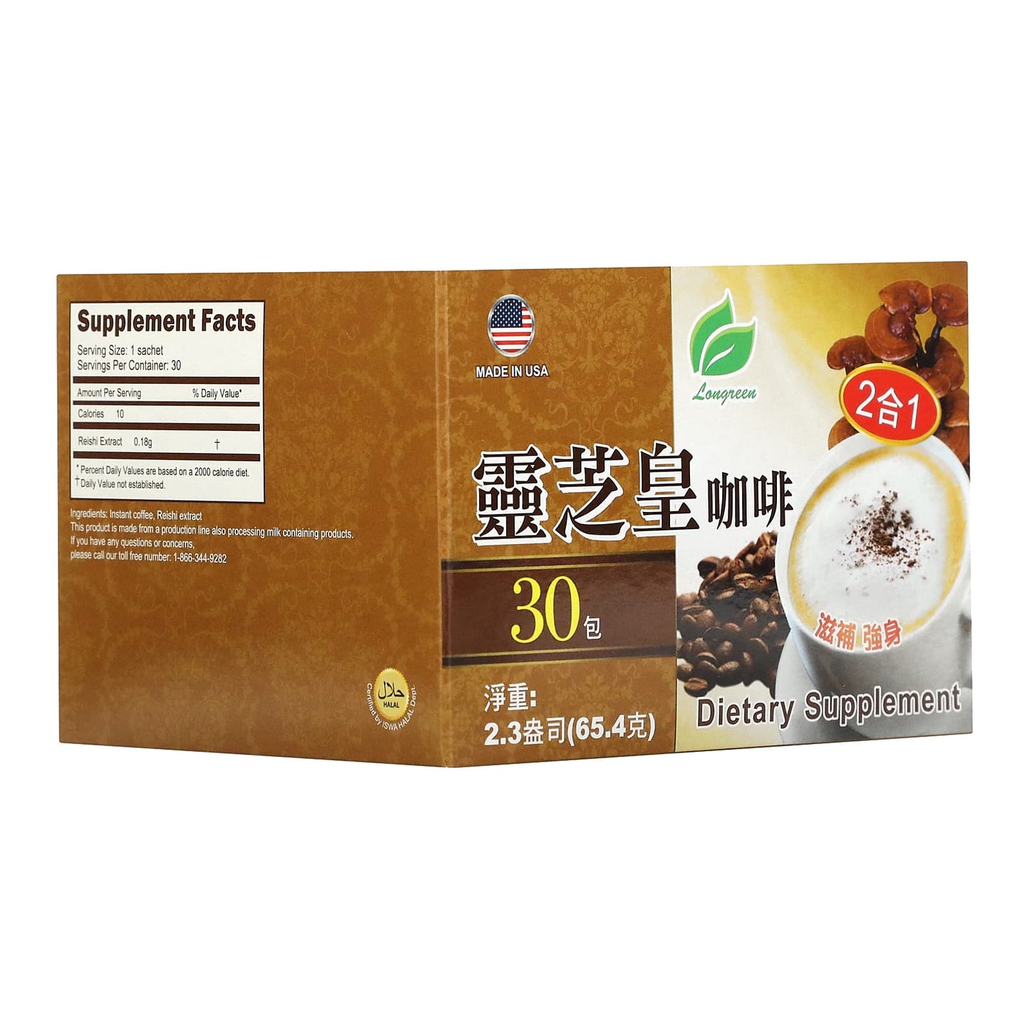 Longreen 2 In 1 Reishi Coffee 2.3oz