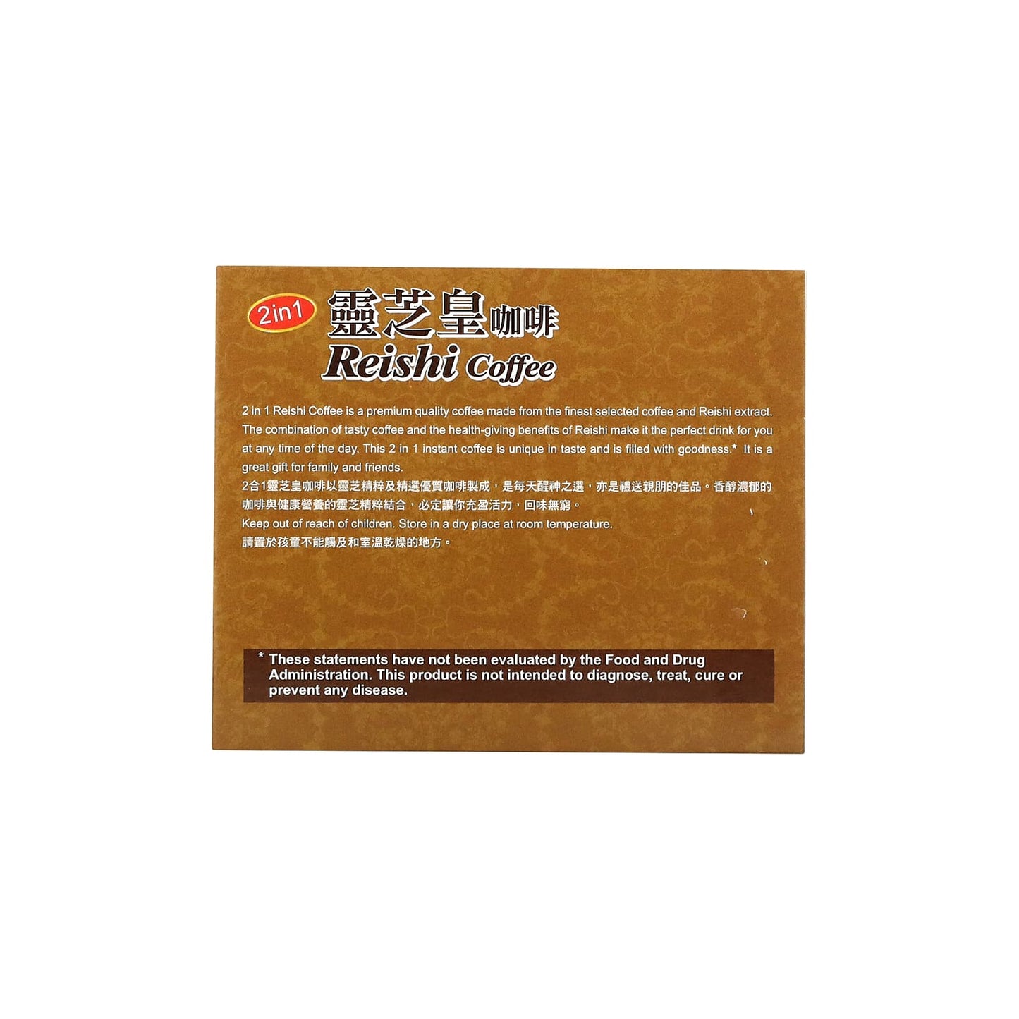 Longreen 2 In 1 Reishi Coffee 2.3oz