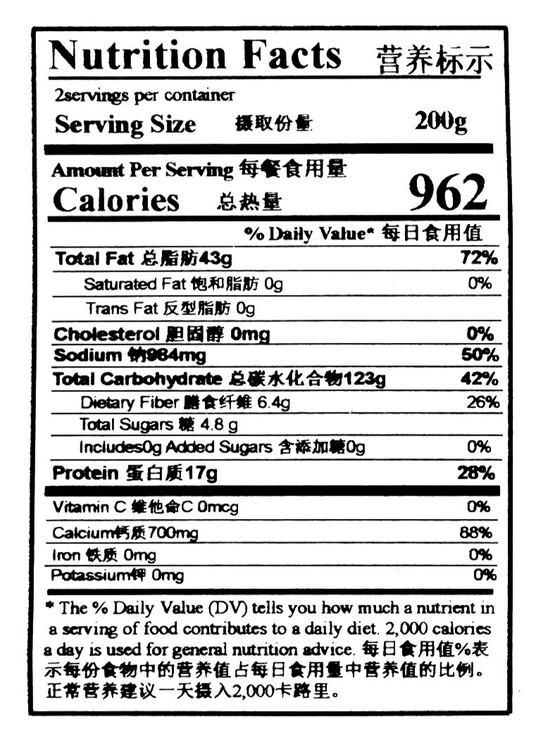 Pacific Seaweed Crackers 400g