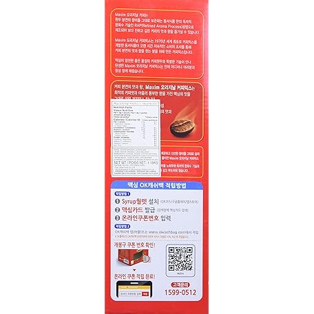 Maxim Original Coffee Mix 0.42oz