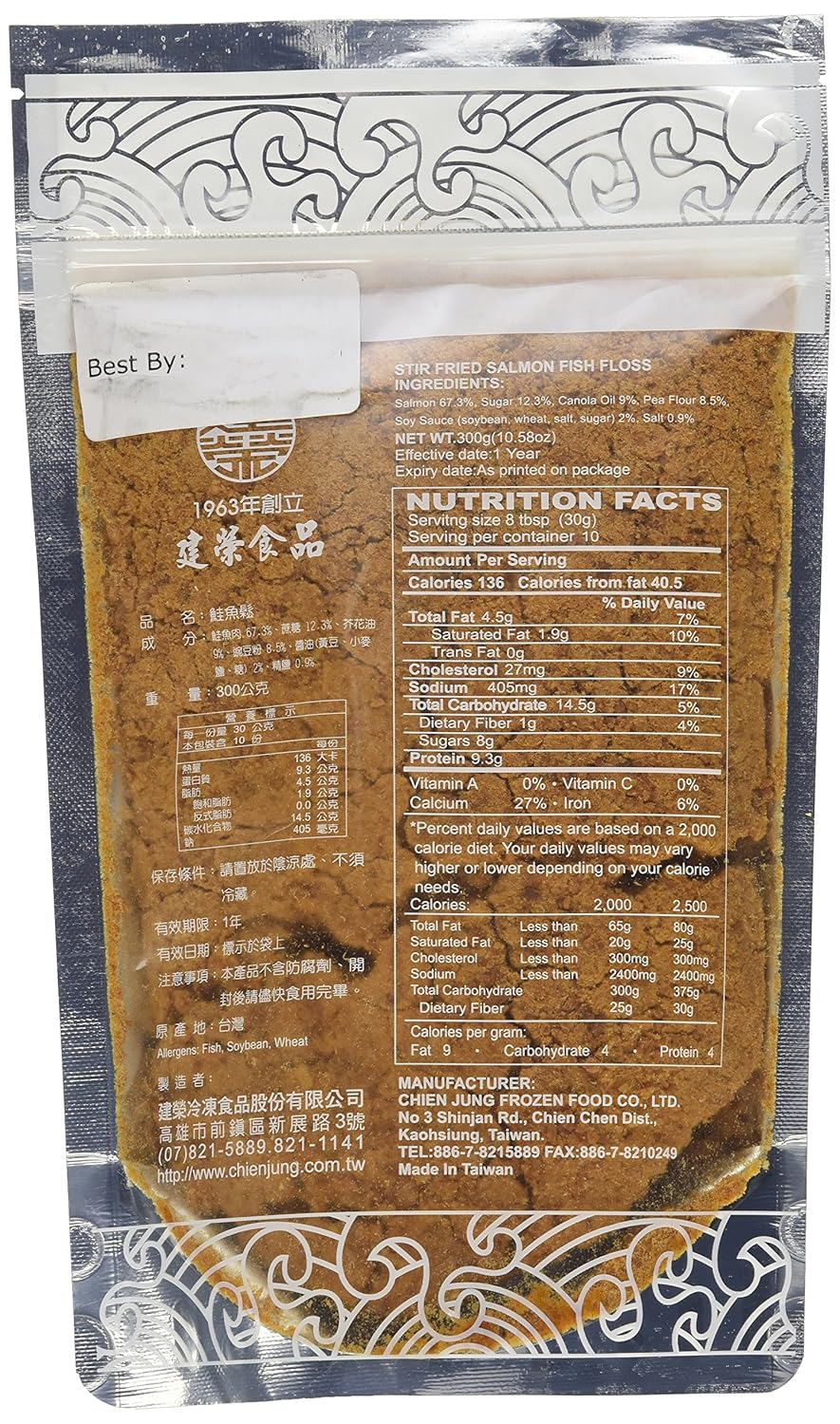 ChienJung Stir Fried Salmon Fish Floss 10.58oz