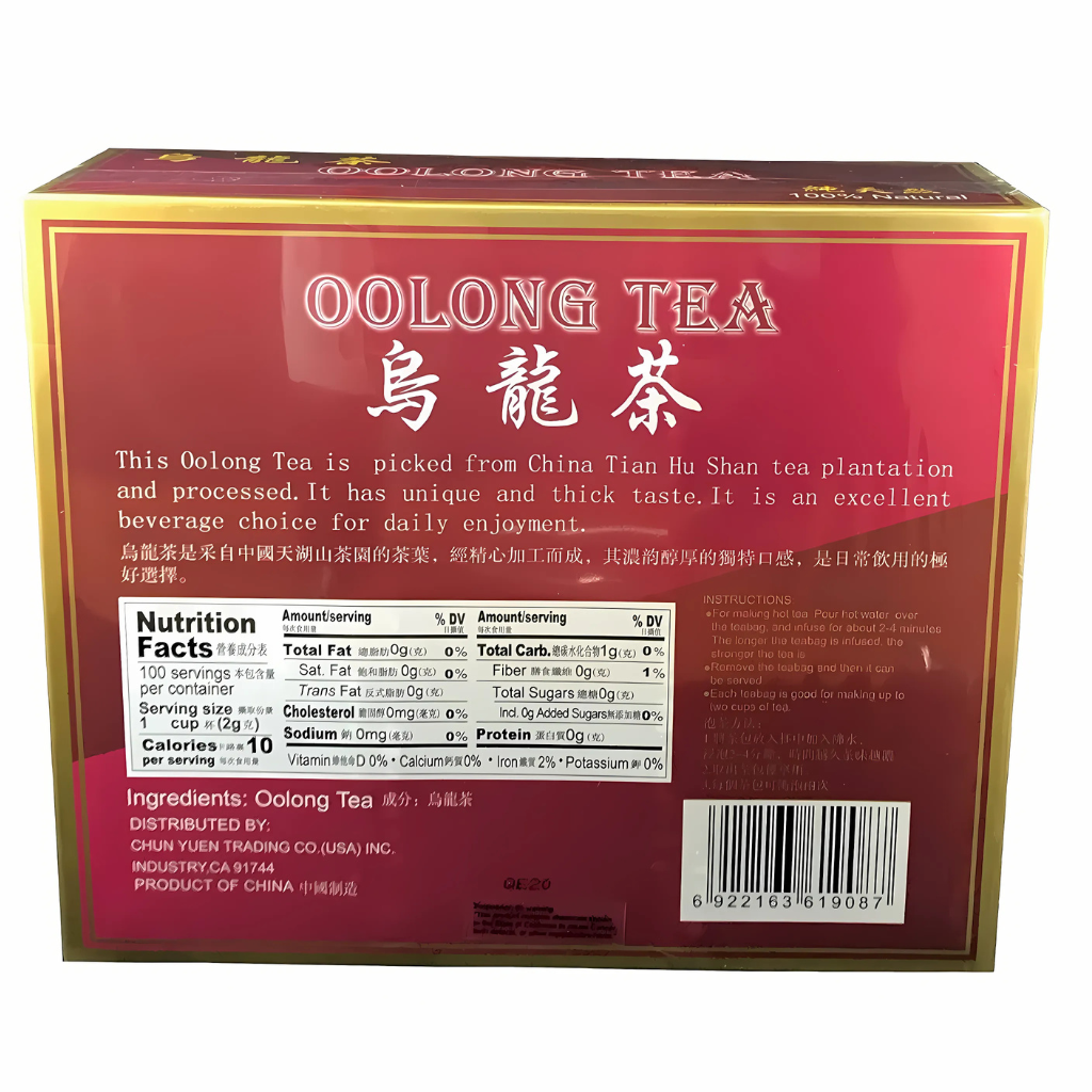 CB Oolong Tea 7oz