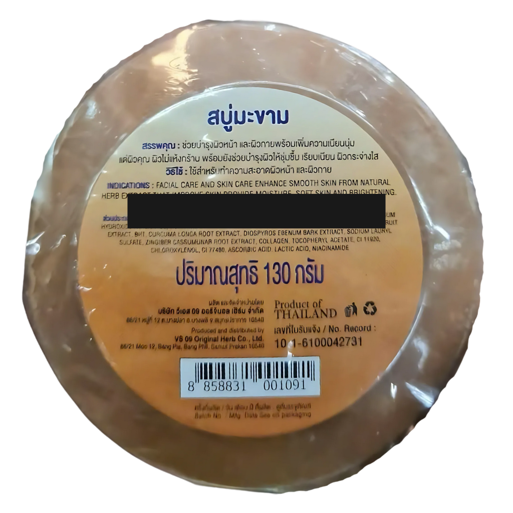 Vipada Tamarind Soap 130g