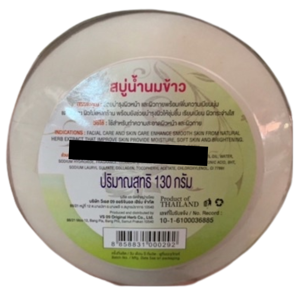 Vipada Rice Milk Soap 130g