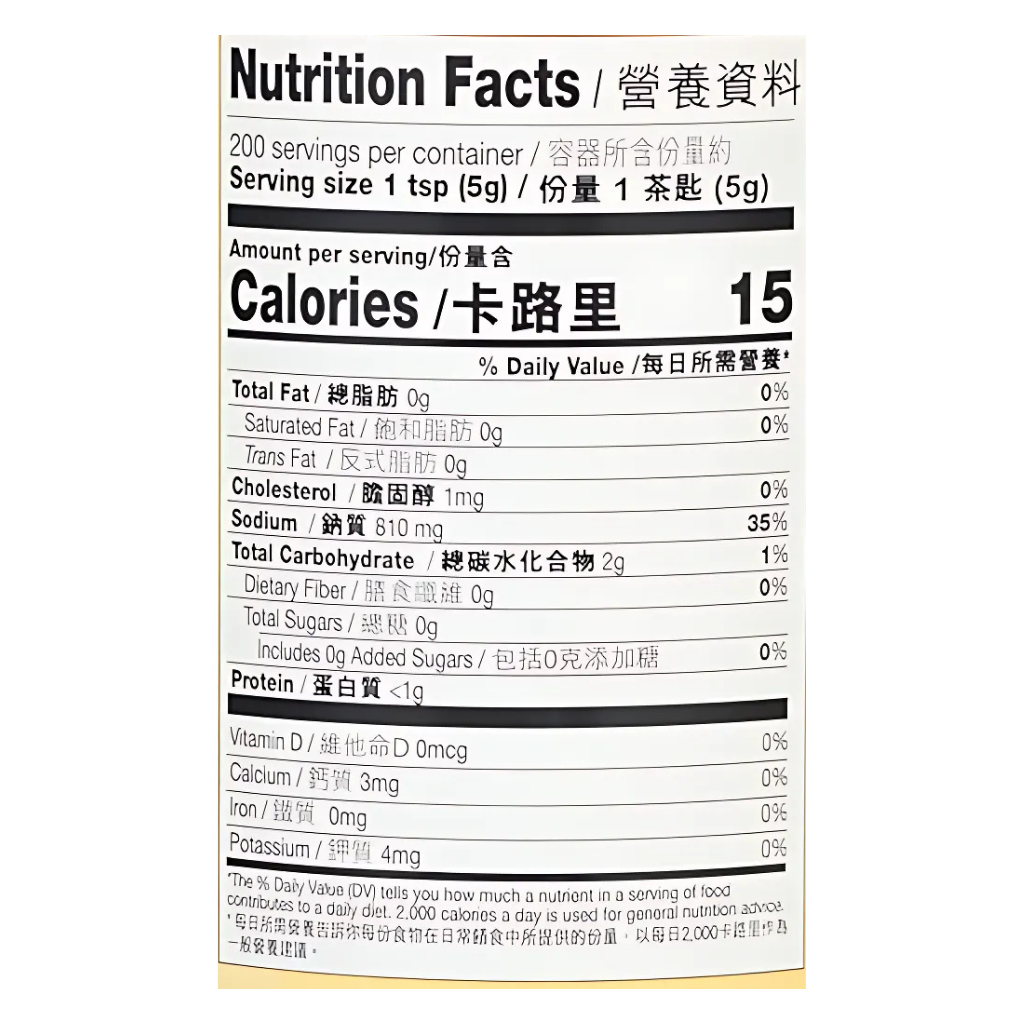Lee Kum Kee Chicken Bouillon Powder 35oz
