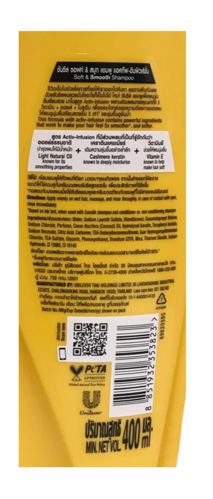 Sunsilk Yellow Shampoo 400ml