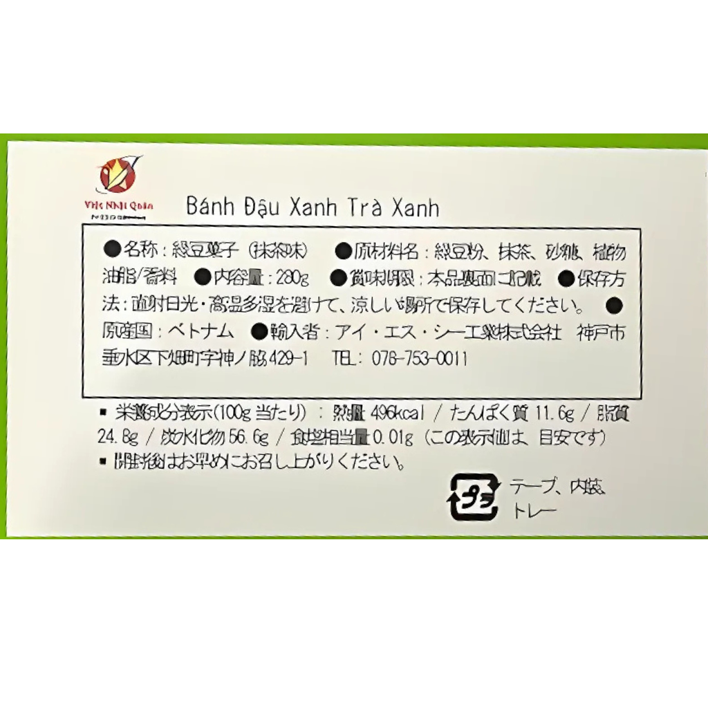 Rong Vang Minh Ngoc Matcha Mung Bean Cake 9.8oz
