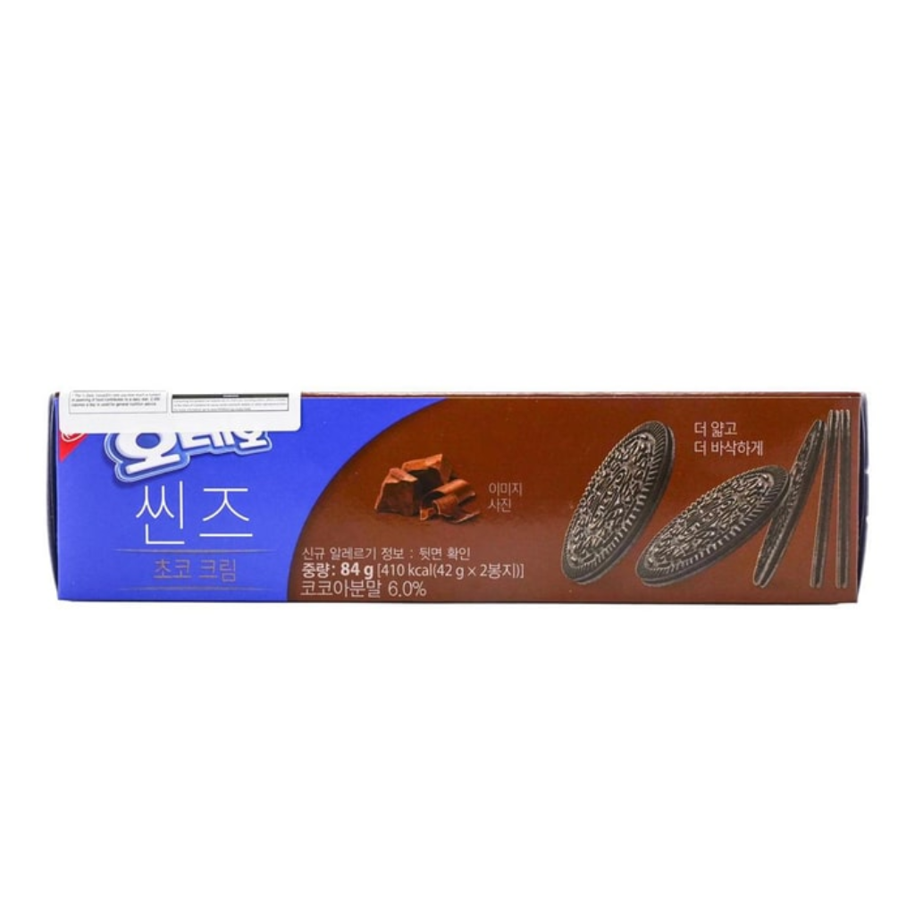 Nabisco Oreo Thins Cookies Chocolate Mousse Flavor 2.96oz