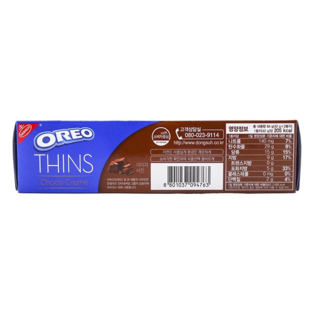 Nabisco Oreo Thins Cookies Chocolate Mousse Flavor 2.96oz