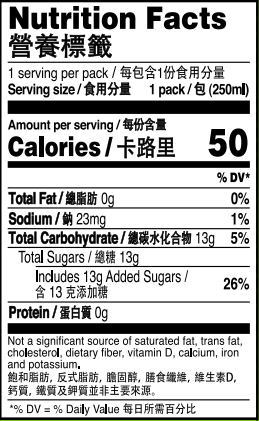 Yeo's Ice Green Tea Drink 250ml Pack of 6