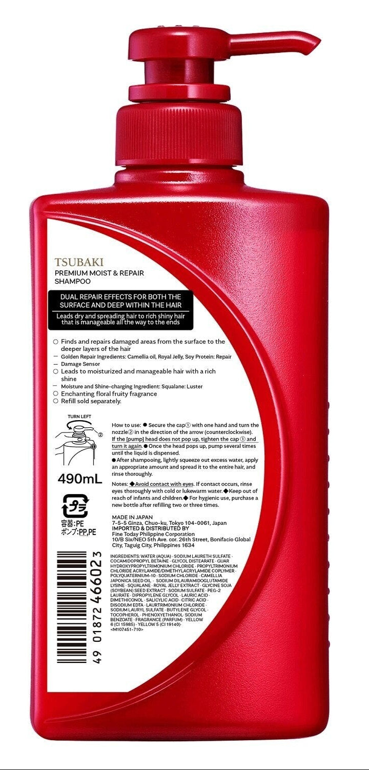 Tsubaki Moist & Repair Shampoo 490ml