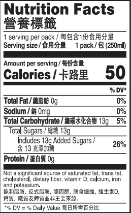 Yeo's Lychee Drink 250ml Pack of 6