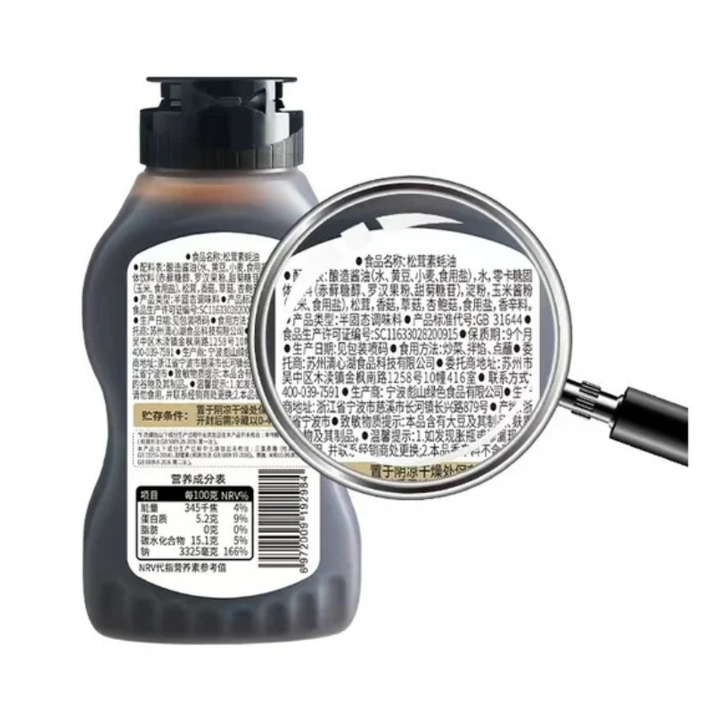 Matsutake Vegetarian Oyster Sauce 235g