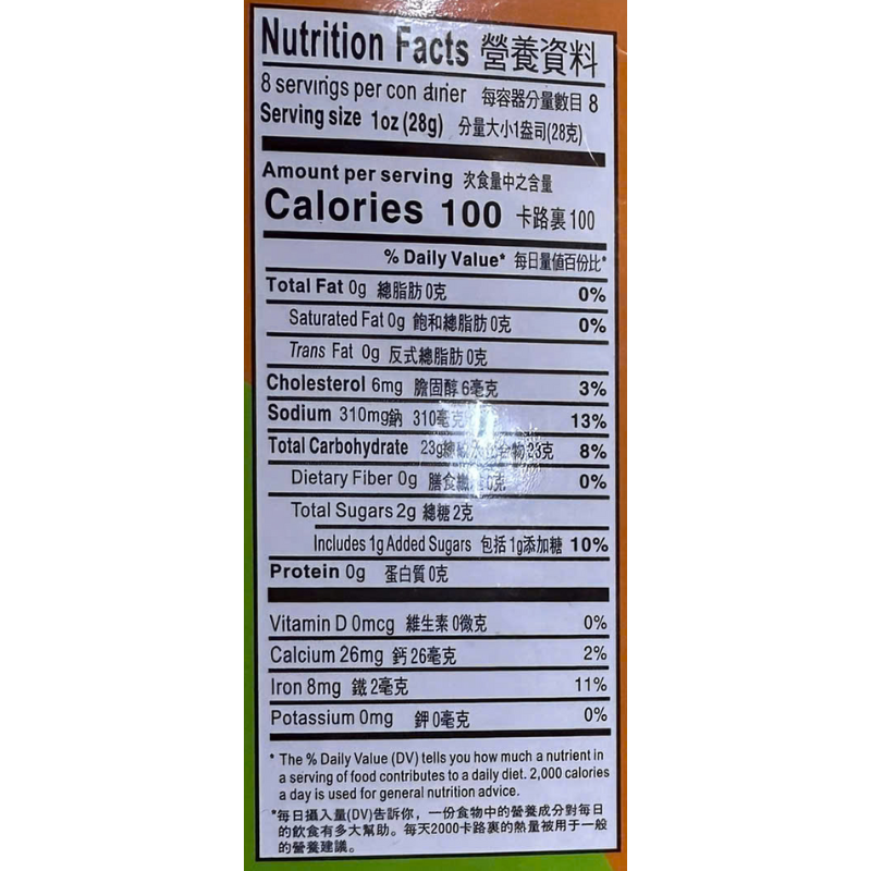 Kong Bright – Colored Prawn Flavor Crackers (227g)