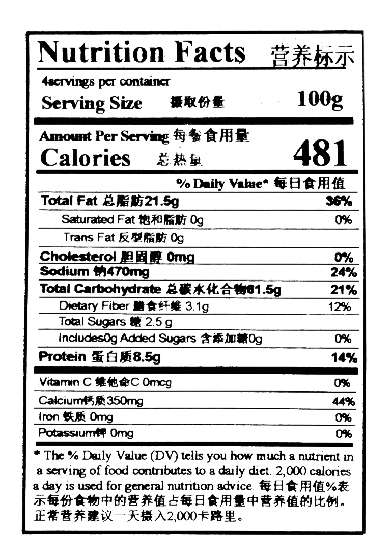 Pacific Milk Salt Crackers 400g