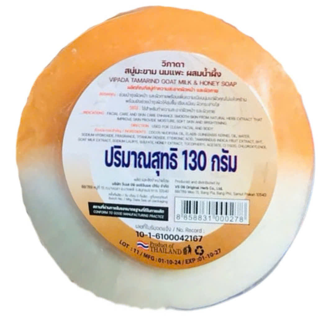 Vipada Tamarind Honey Soap 130g