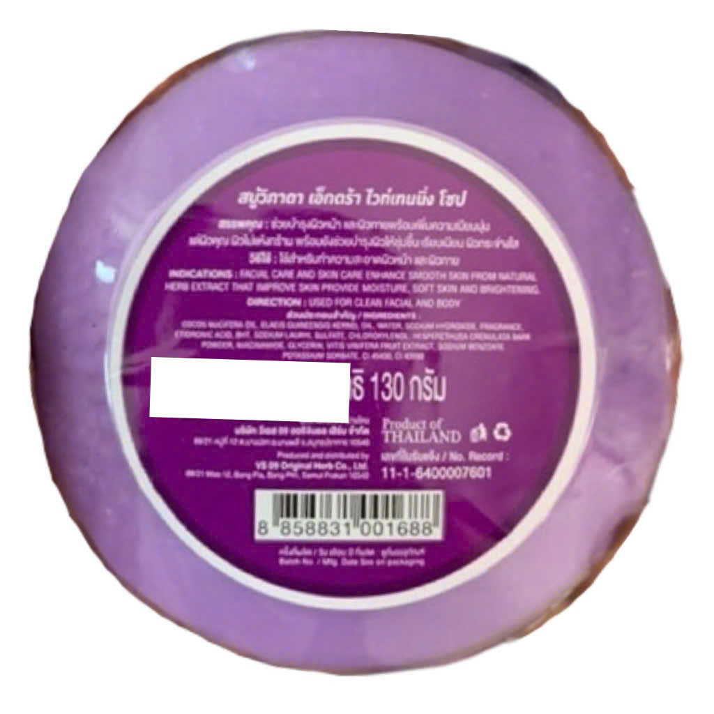 Grape Thanaka Extra Whitening Soap 130g