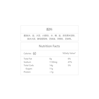 Lee Kum Kee - Korean BarBeCue Sauce 13 oz