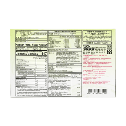 ROYAL FAMILY Fruit Mochi Hami Melon 210g
