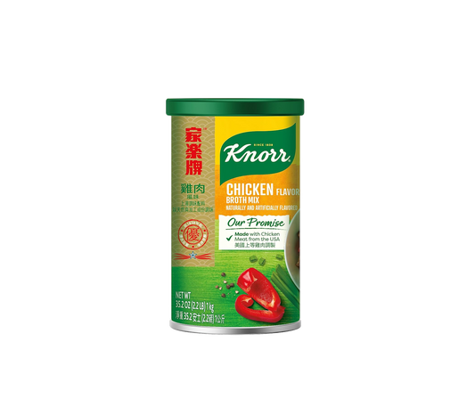 Knorr Chicken Broth Mix 2.2 lbs