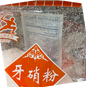 Super Brand Curing Salt 16oz