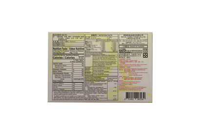 Royal Family Fruit Mochi Mango Flavour 210g