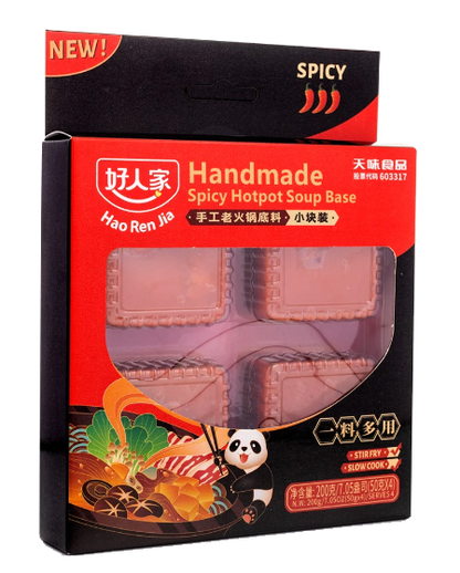 Hao Ren Jia Handmade Spicy Hot Pot Soup Base 200 g