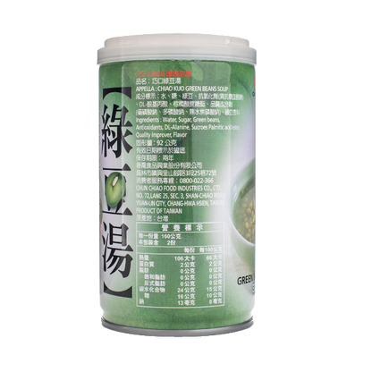 Chiao Kuo Green Bean Soup 11.3 oz