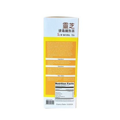 Japanese Five Times Reduce Fat Slim Tea (30 Teabags)
