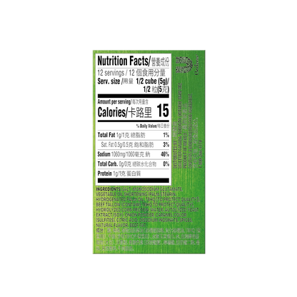 Knorr Beef Bouillon Cubes 63g