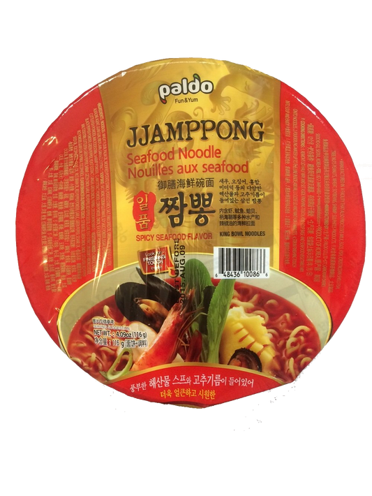 Paldo Jjamppong Seafood Noodle Bowl