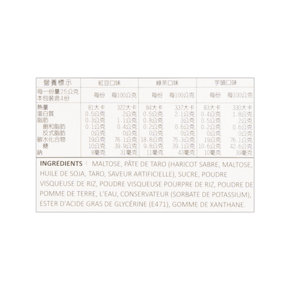 YUKI&LOVE MIXED FLAVOR MOCHI 300g