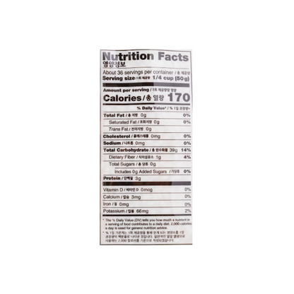 WANG Sweet Rice 4 lb
