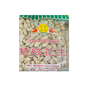 Shuang Li Dried Peanut 340g