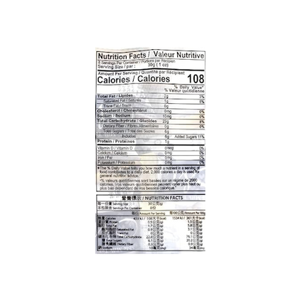 Royal Family  Bubble Milk Tea Mochi 240g