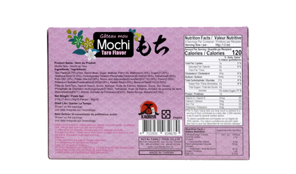 Kaoriya Mochi Taro Flavor 210g