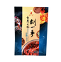 Liu Yi Shou Hot Pot Base-Plain 200g