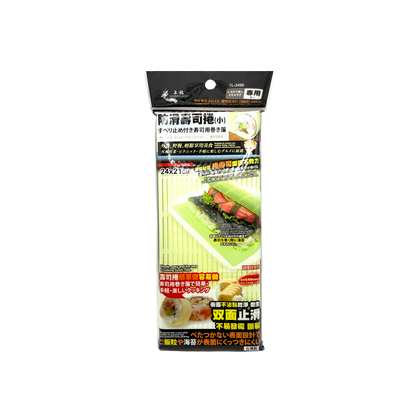 Haidragon Anti-slip Sushi Mat
