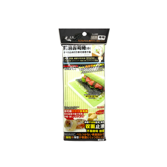 Haidragon Anti-slip Sushi Mat