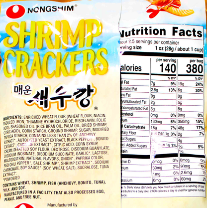 Nongshim Shrimp Crackers Spicy Flavor 2.65oz