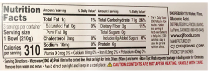 CJ Foods Cooked White Rice Bowl 210g