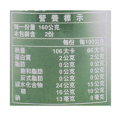 Chiao Kuo Green Bean Soup 11.3 oz