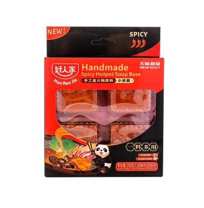 Hao Ren Jia Handmade Spicy Hot Pot Soup Base 200 g