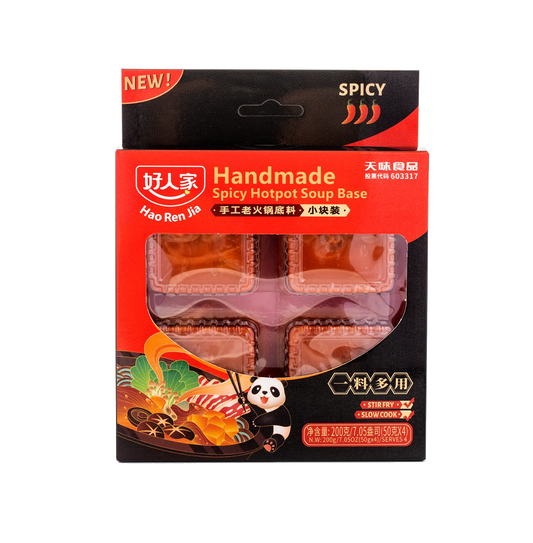 Hao Ren Jia Handmade Spicy Hot Pot Soup Base 200 g