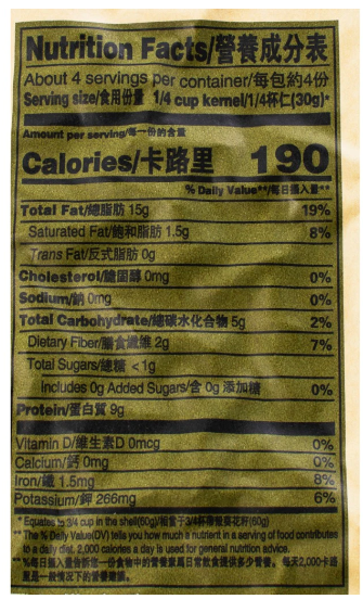 ChaCha Original Roasted Sunflower Seeds